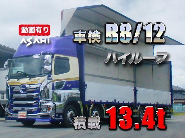 Hino PROFIA 2017-12 7199669-0
