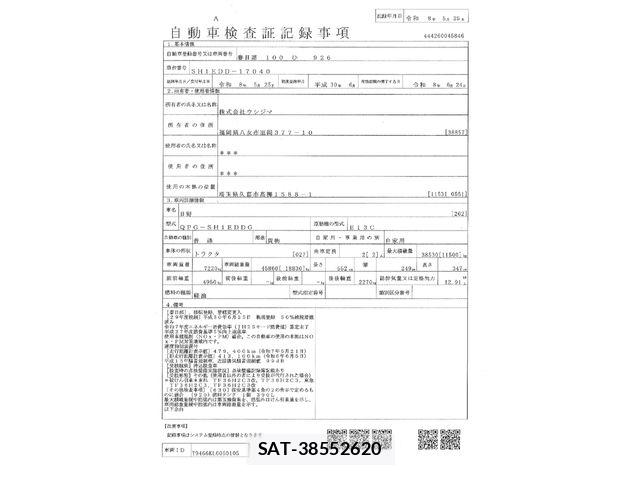 Hino PROFIA 2018-06 7252009-28
