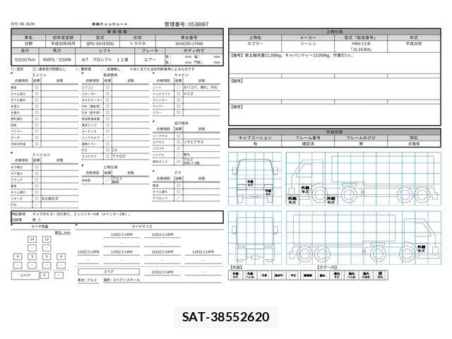 Hino PROFIA 2018-06 7252009-29