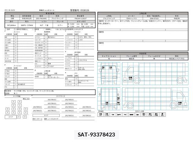 Hino PROFIA 2021-02 7252008-28