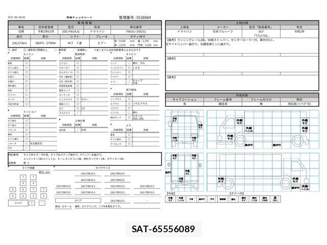 Hino PROFIA 2020-01 7252007-28