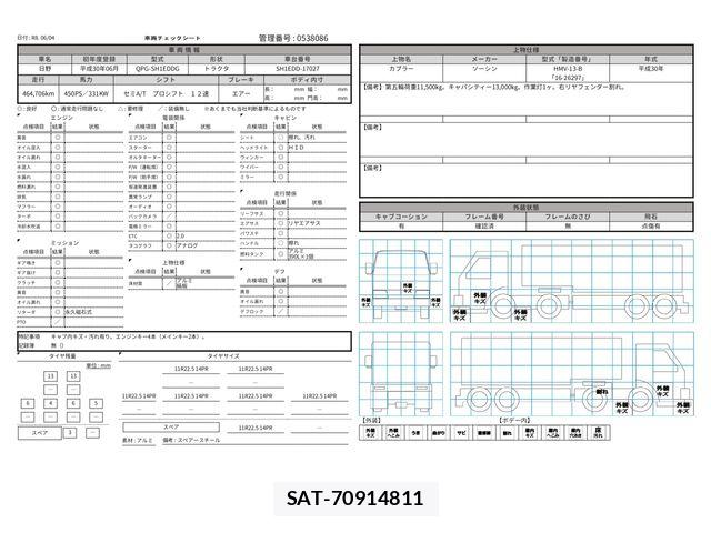 Hino PROFIA 2018-06 7252006-28