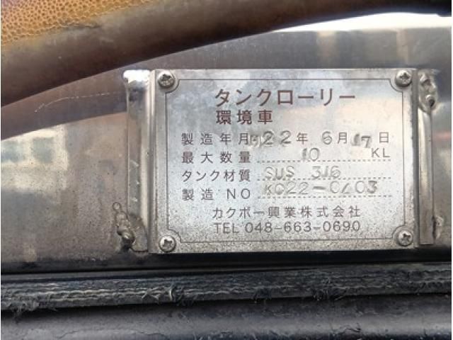 Hino PROFIA 2010-06 7306695-6