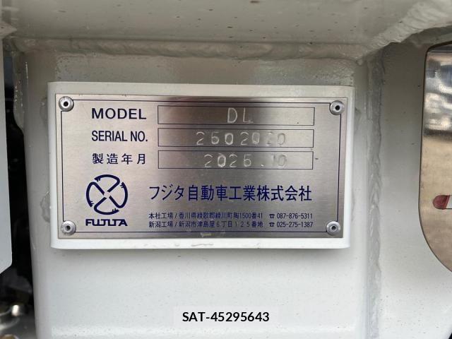 Hino PROFIA 2025-12 7457075-8