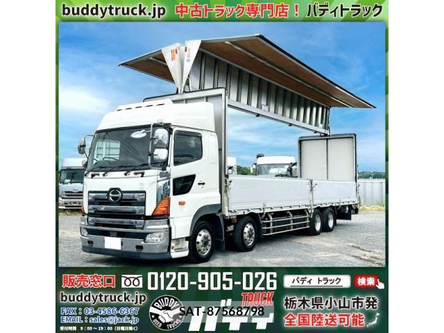 Hino PROFIA 2017-02 7502414-0