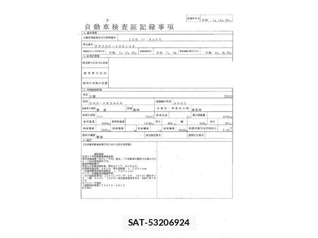 Hino PROFIA 2024-08 7502404-29