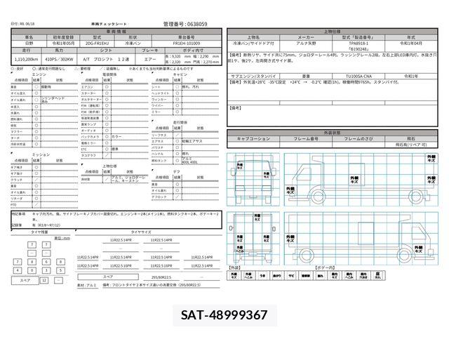 Hino PROFIA 2019-05 7502412-29