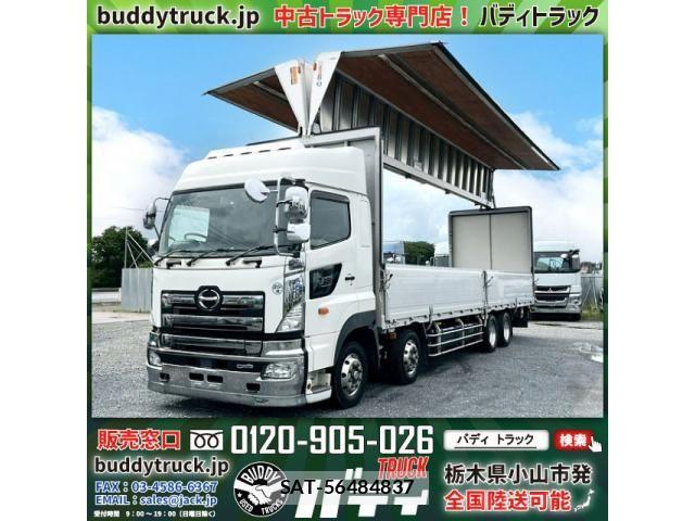 Hino PROFIA 2017-02 7502415-0