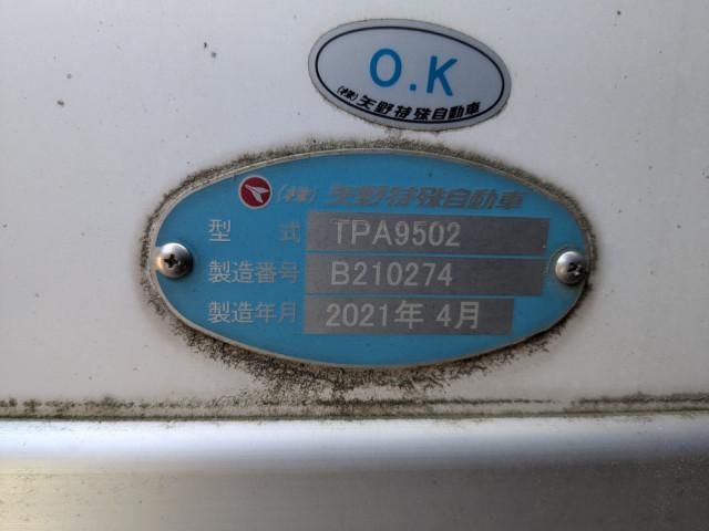 Hino PROFIA 2021-05 7710350-23