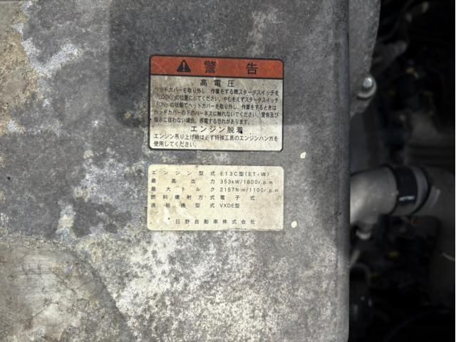 Hino PROFIA 2016-04 7710371-28