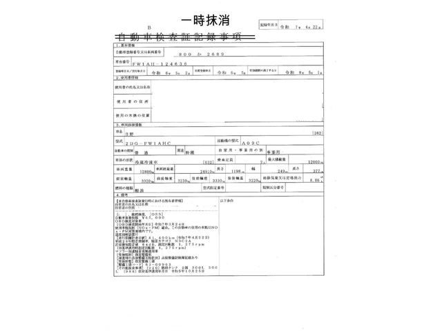 Hino PROFIA 2024-05 7710342-29