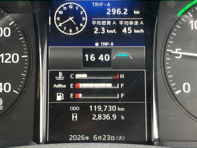 Hino PROFIA 2024-07 7710348-20