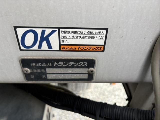 Hino PROFIA 2016-09 7710367-27