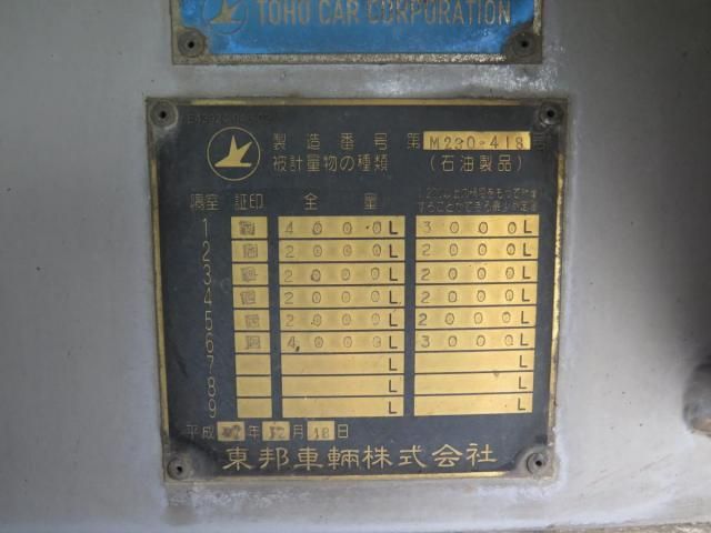 Hino PROFIA 2016-01 7737879-25
