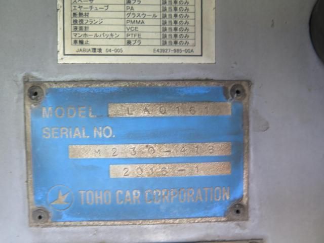 Hino PROFIA 2016-01 7737879-26