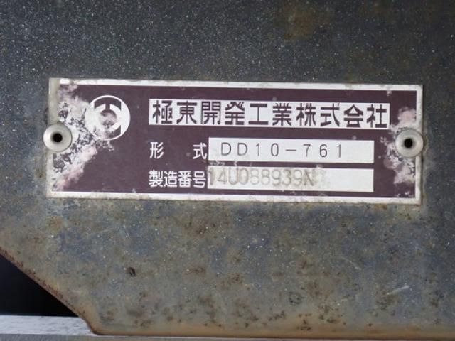 Hino PROFIA 2015-02 7864742-8