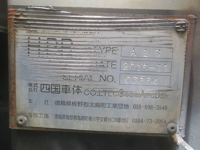 Hino PROFIA 2016-10 7864737-13