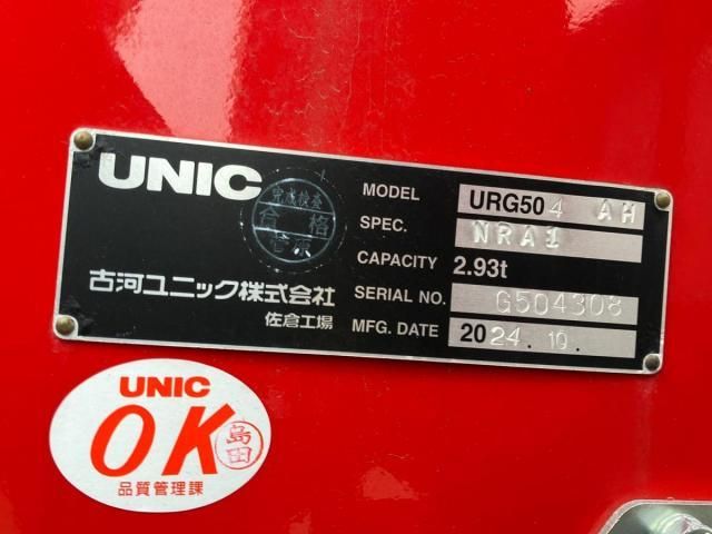 Hino PROFIA 2025-06 7864722-9