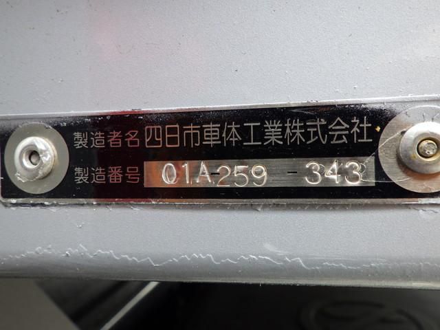 Hino PROFIA 2025-10 7864724-9