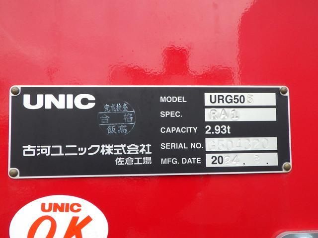 Hino PROFIA 2025-10 7864724-16