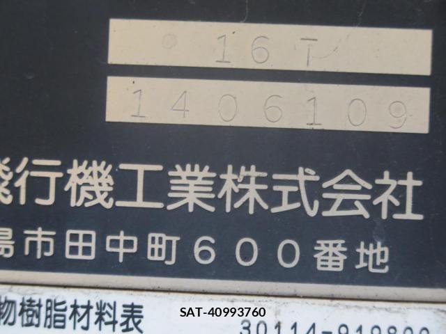 Hino PROFIA 2011-09 7903271-26