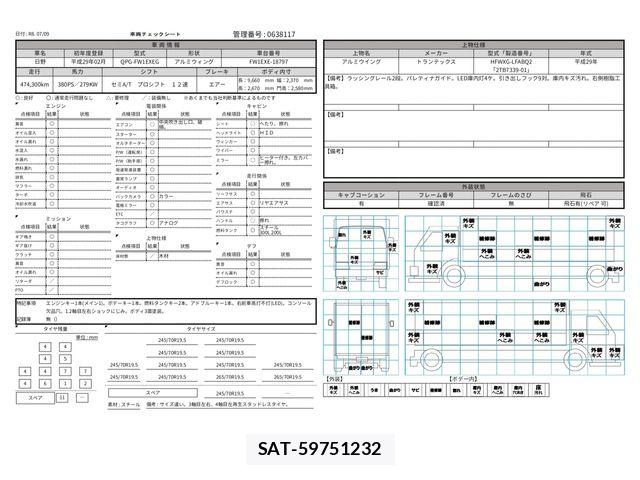 Hino PROFIA 2017-02 7963385-29