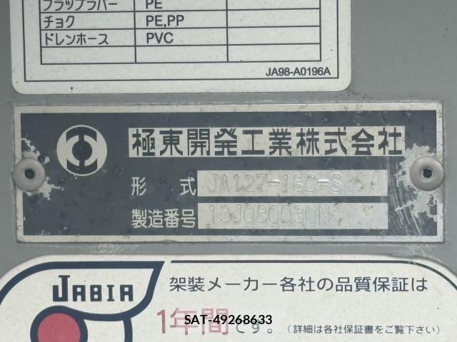 Hino PROFIA 2014-05 7963386-14
