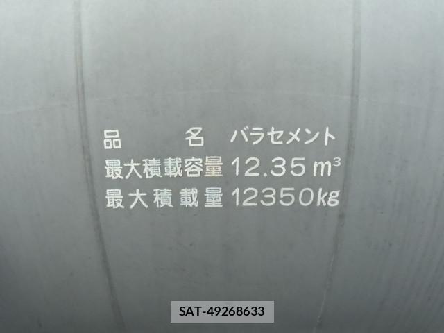 Hino PROFIA 2014-05 7963386-8