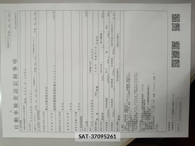 sat car