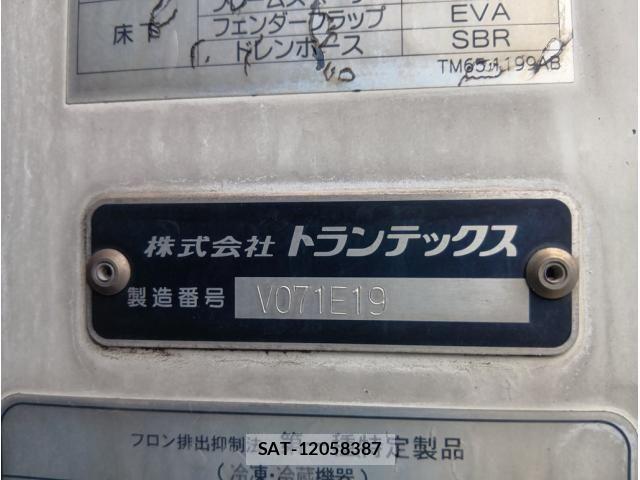 Hino PROFIA 2019-06 7980733-8