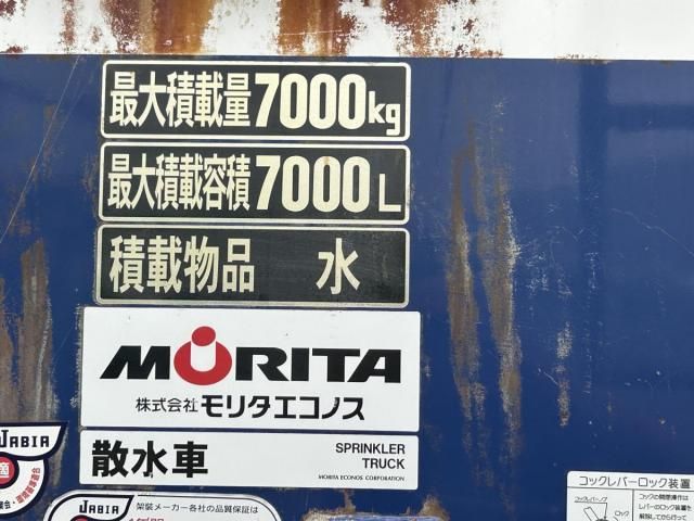 Hino PROFIA 2008-10 8060604-6