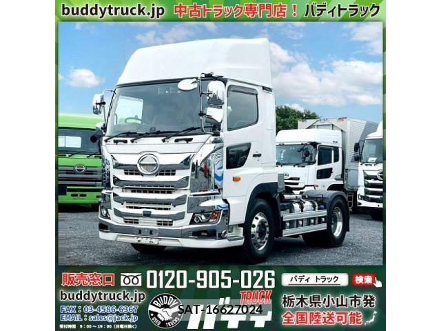 Hino PROFIA 2021-07 8231422-0