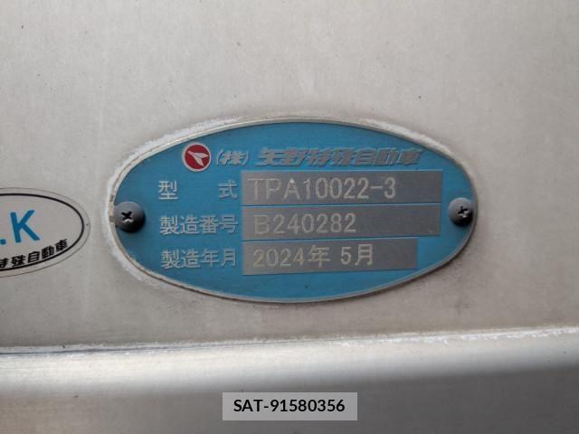Hino PROFIA 2024-07 8231417-23