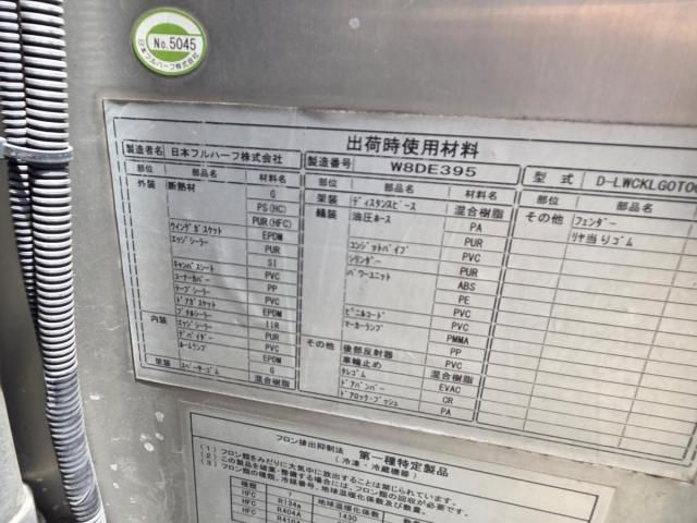 Hino PROFIA 2018-06 8311131-2