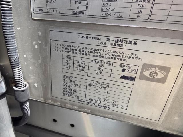 Hino PROFIA 2018-06 8311131-3