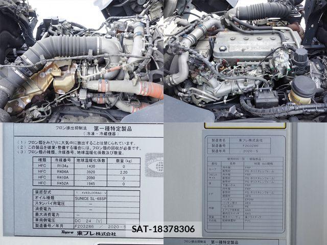 Hino PROFIA 2020-06 8316611-16