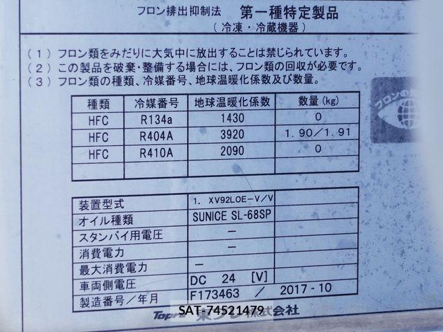 Hino PROFIA 2017-10 8316612-13