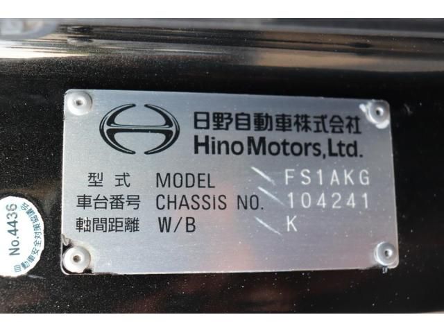 Hino PROFIA 2020-12 8331954-21