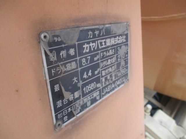 Hino PROFIA 2006-03 8331968-11