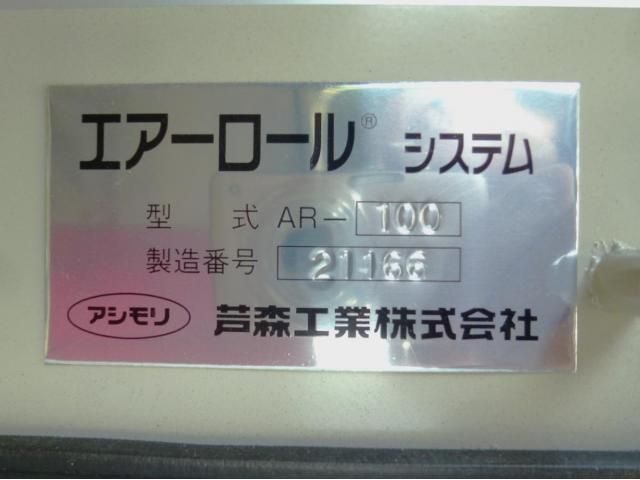Hino PROFIA 2021-08 8331955-24