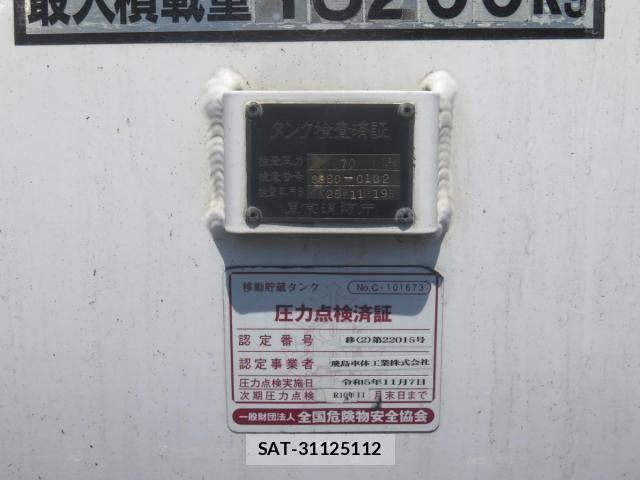 Hino PROFIA 2015-11 8414574-25