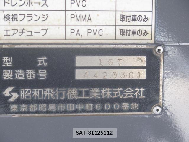 Hino PROFIA 2015-11 8414574-26