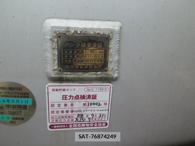 Hino PROFIA 2006-08 8414585-16