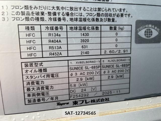 Hino PROFIA 2026-01 8526765-19