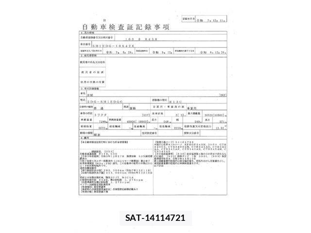 Hino PROFIA 2021-12 8661159-28