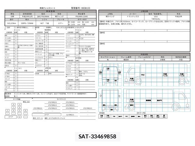 Hino PROFIA 2013-12 8661165-29