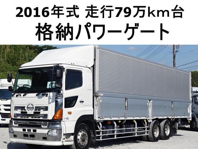 Hino PROFIA 2016-03 8733030-0