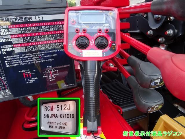 Hino PROFIA 2025-07 8732997-19