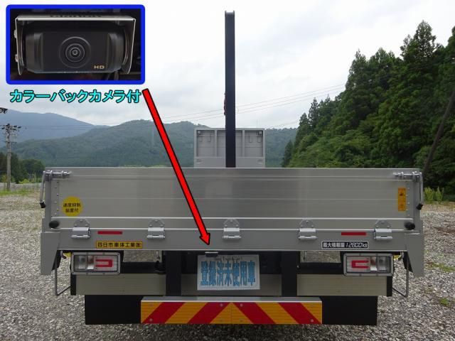 Hino PROFIA 2025-07 8732997-5