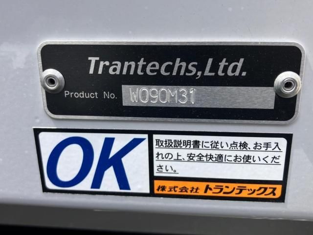 Hino PROFIA 2025-11 8732999-8